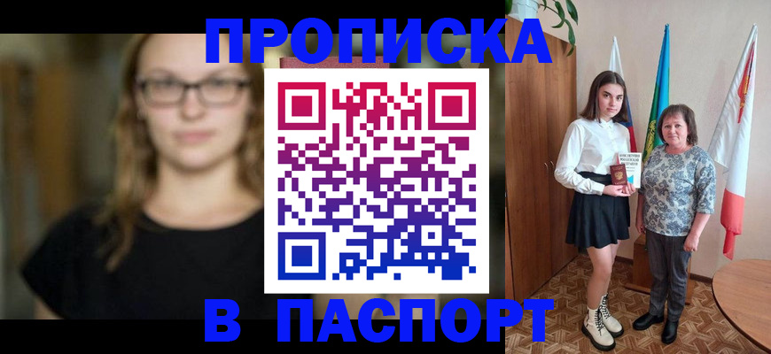 регистрация для школы в Нязепетровске