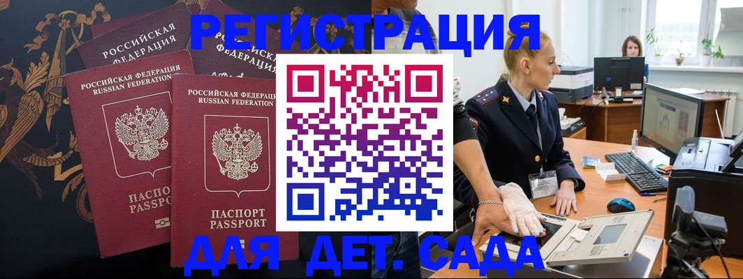 временная регистрация надежно в Нязепетровске